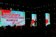 舞臺產品信息 「自助貿易」