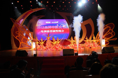 熱烈慶祝2011年品牌中國女性高峰論壇成功舉辦-北京陶碩美潔廣告