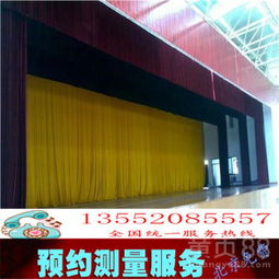 【河北邢臺定做舞臺幕布電動舞臺幕布進(jìn)口幕布大中小型電動幕布】-