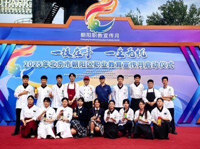 ‘希望廚師’點亮職教舞臺 李錦記以醬料為媒深化產教融合新實踐